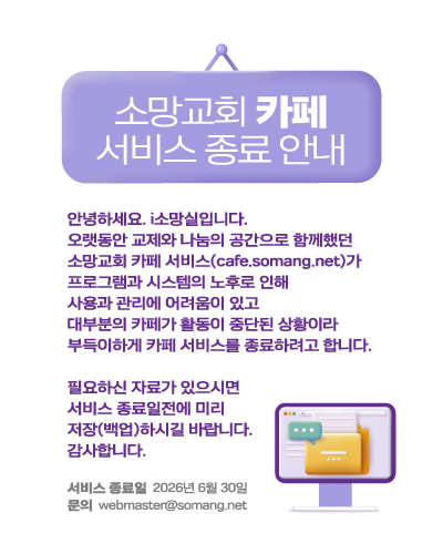 공지사항 이미지